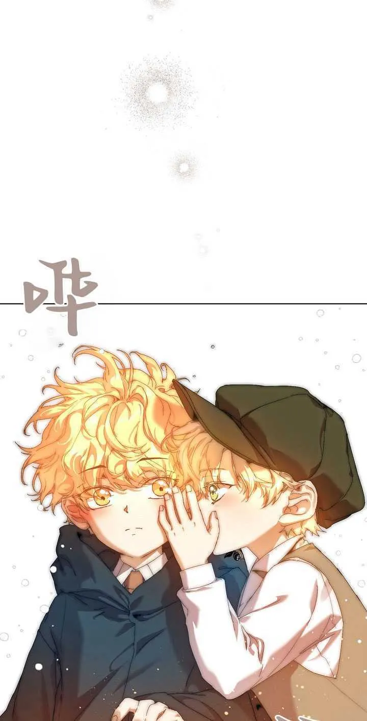 第28话 第36页