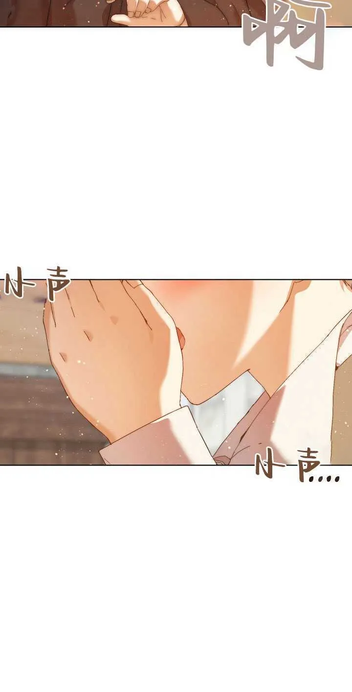 第28话 第37页