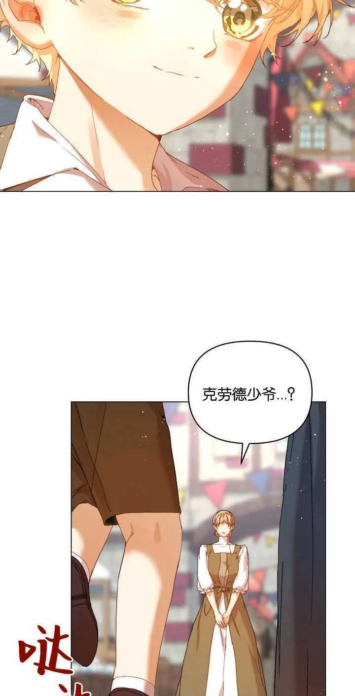 第28话 第39页