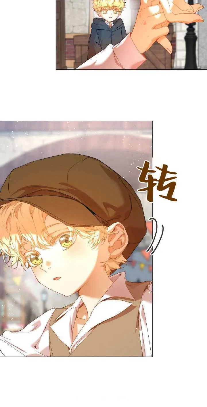 第28话 第42页