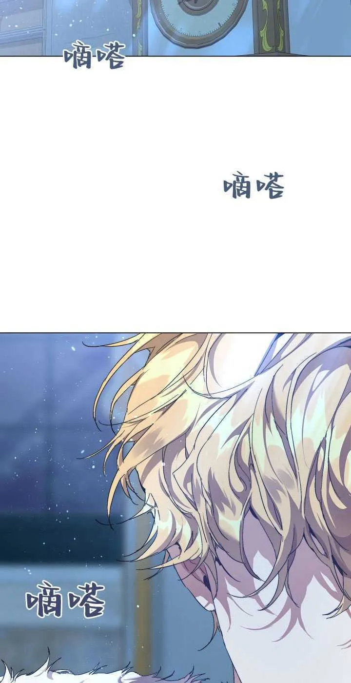 第28话 第50页