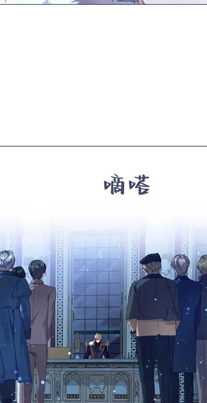 第28话 第51页