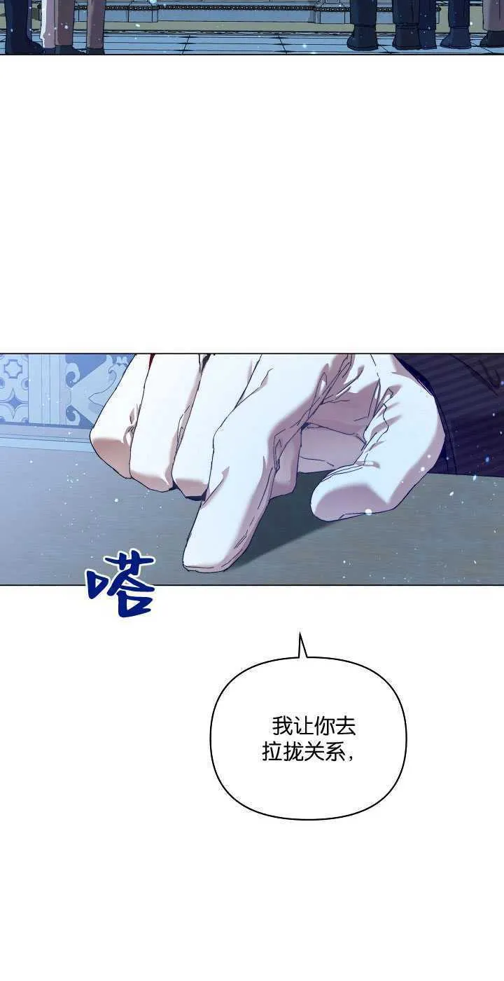 第28话 第52页