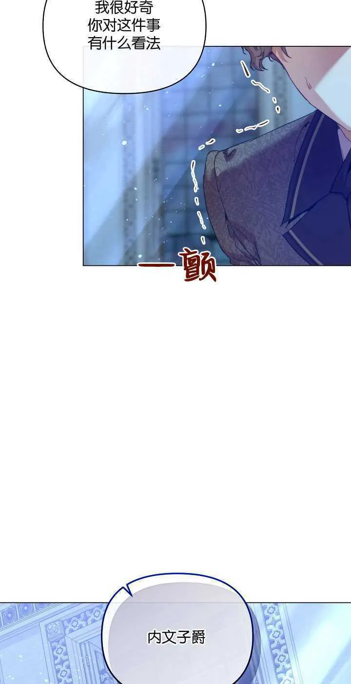 第28话 第55页