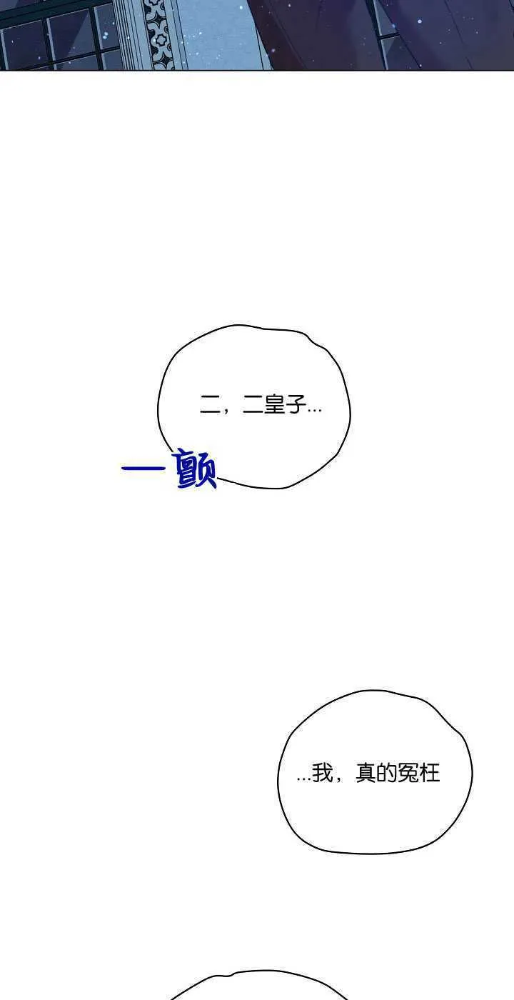 第28话 第57页