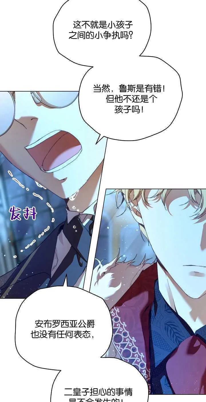 第28话 第58页