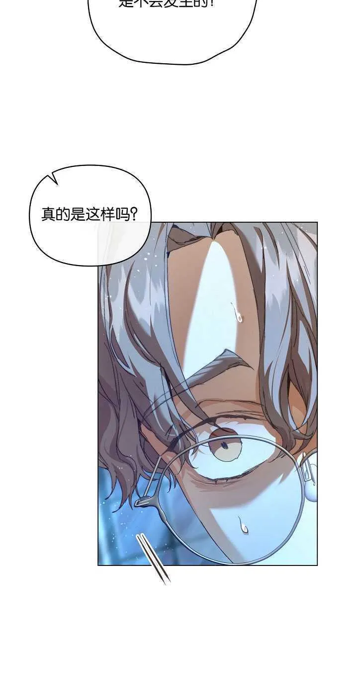 第28话 第59页