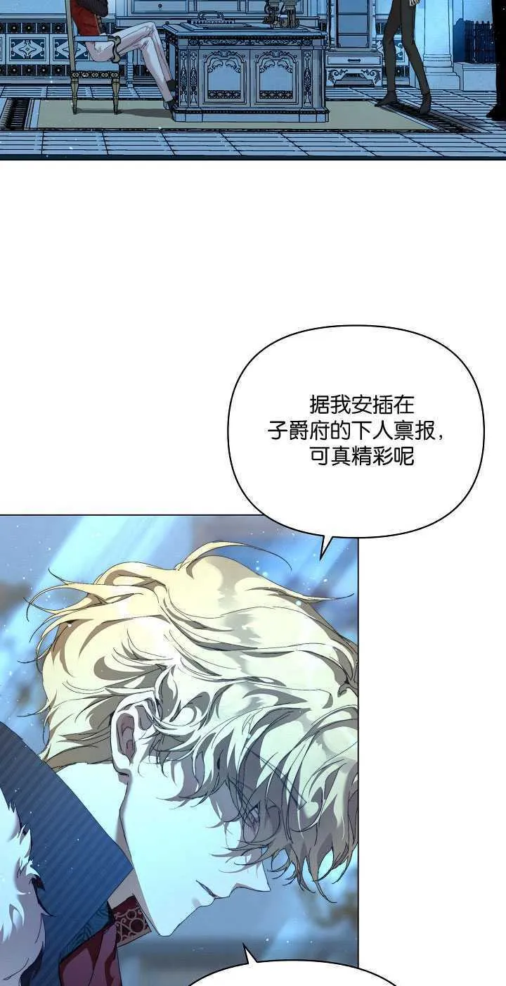 第28话 第61页