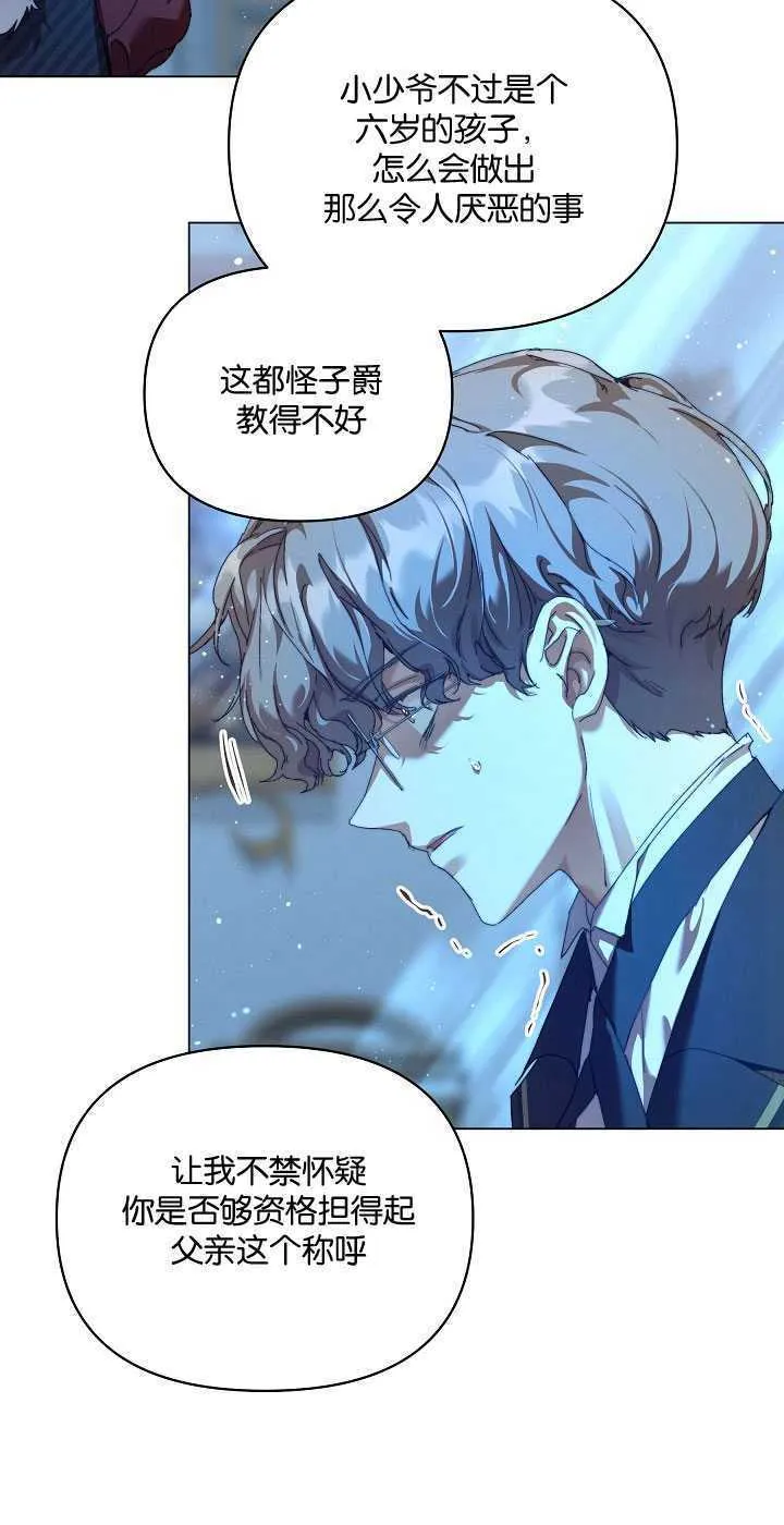 第28话 第62页