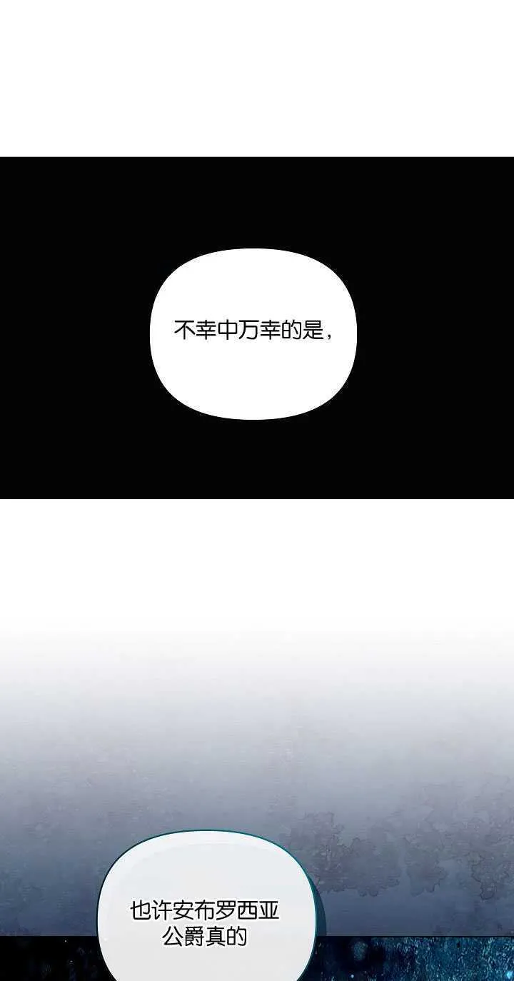 第28话 第63页