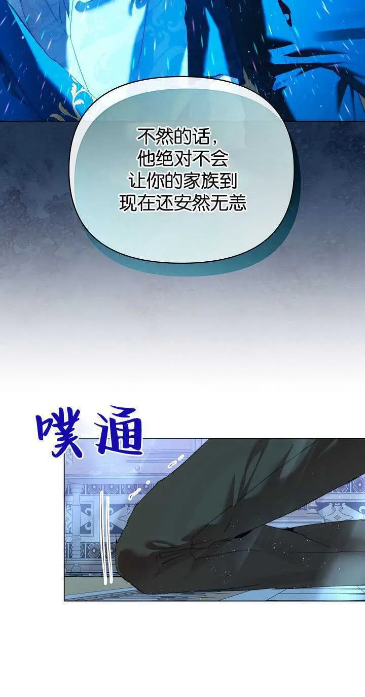 第28话 第65页
