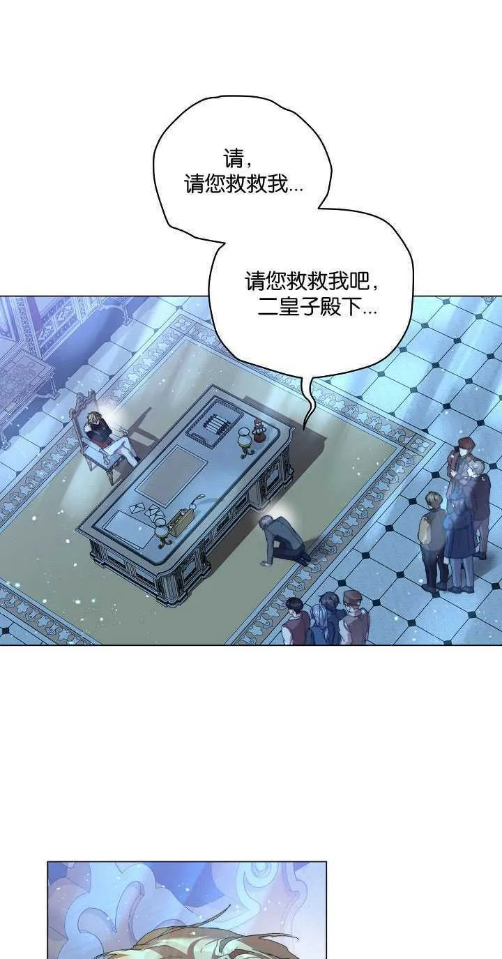 第28话 第66页