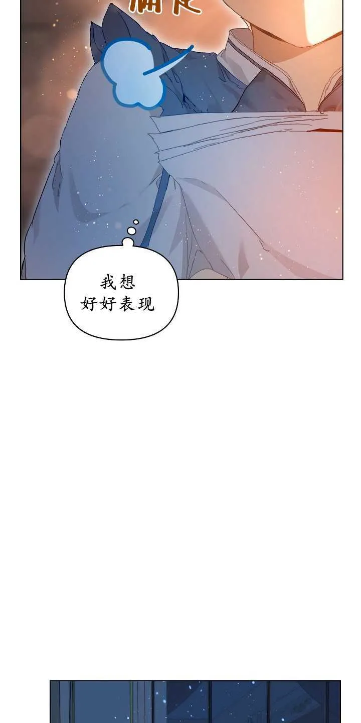 第29话 第6页