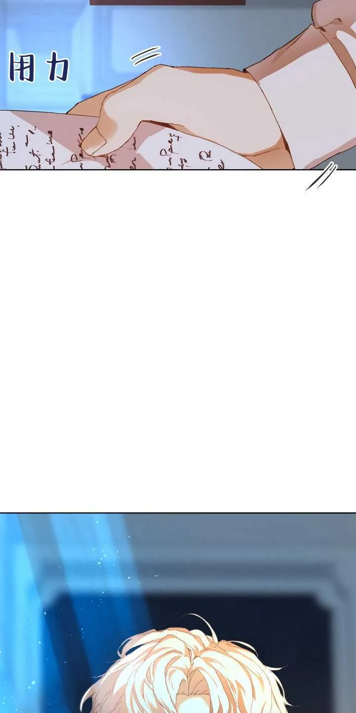 第29话 第14页