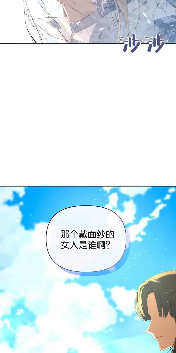 第29话 第36页