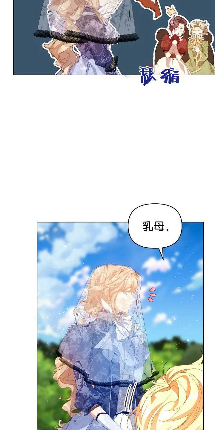第29话 第44页