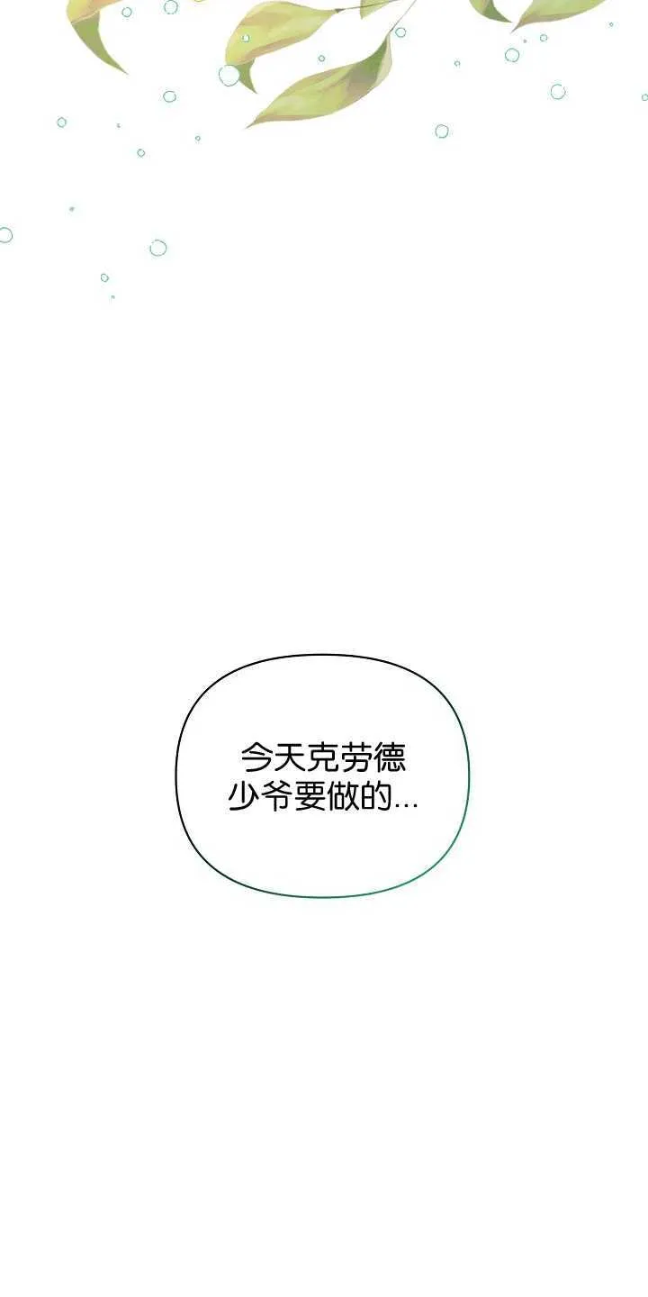 第29话 第47页