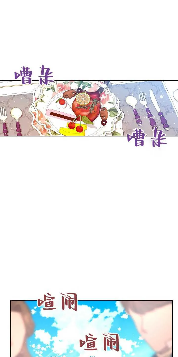 第29话 第48页
