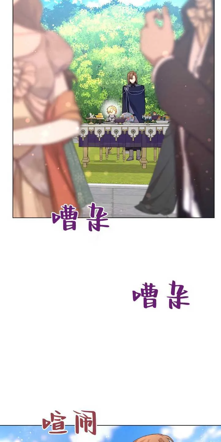 第29话 第49页