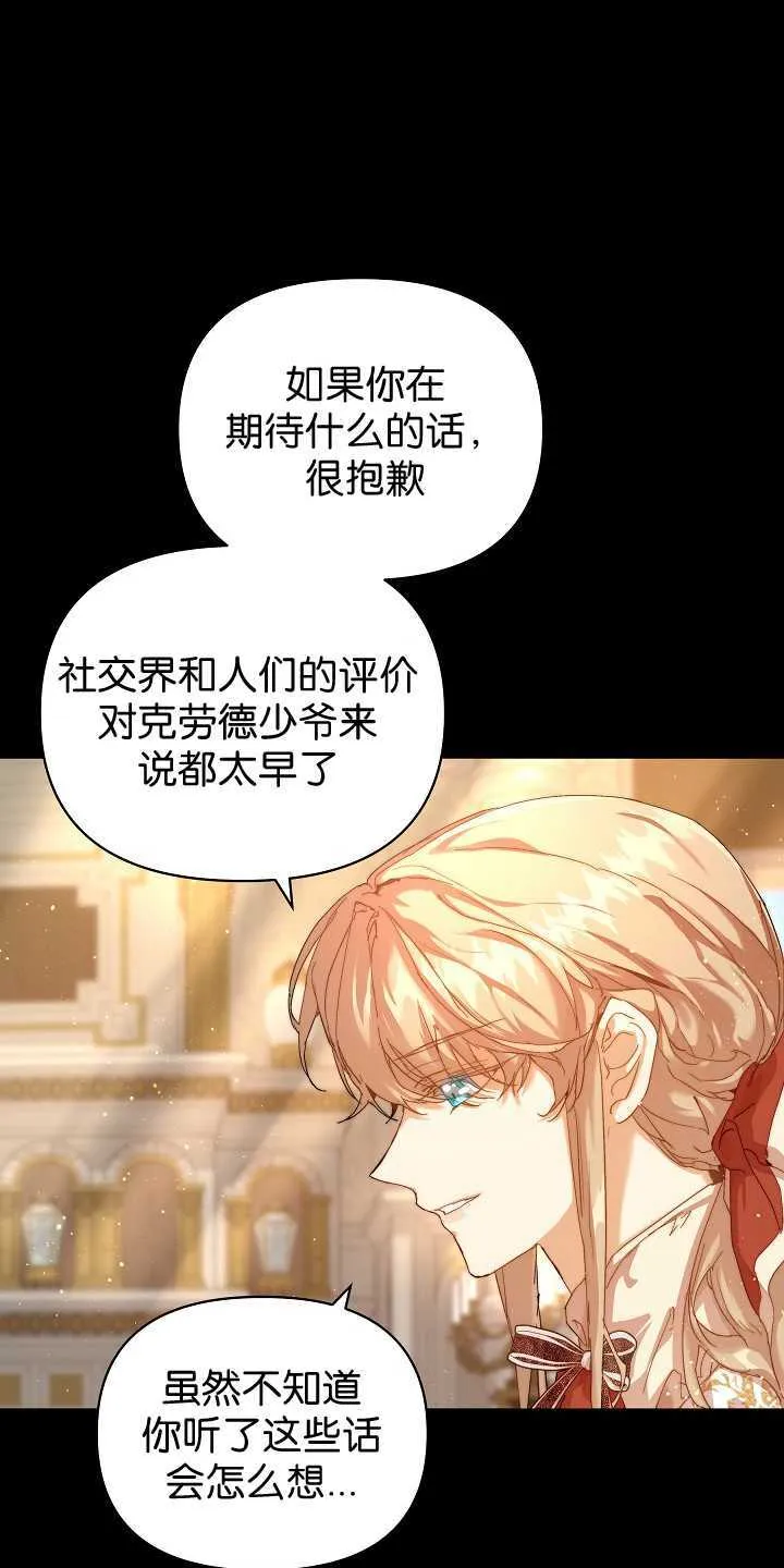 第29话 第55页