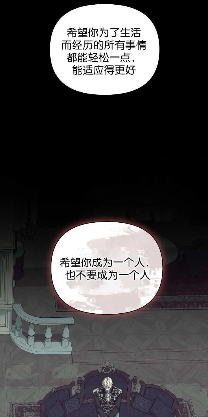 第29话 第60页