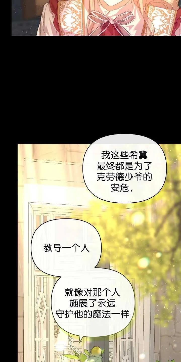 第29话 第62页