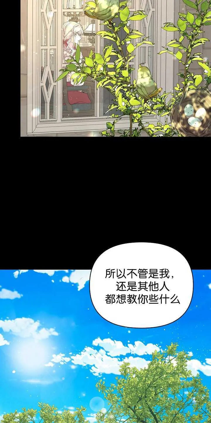 第29话 第63页
