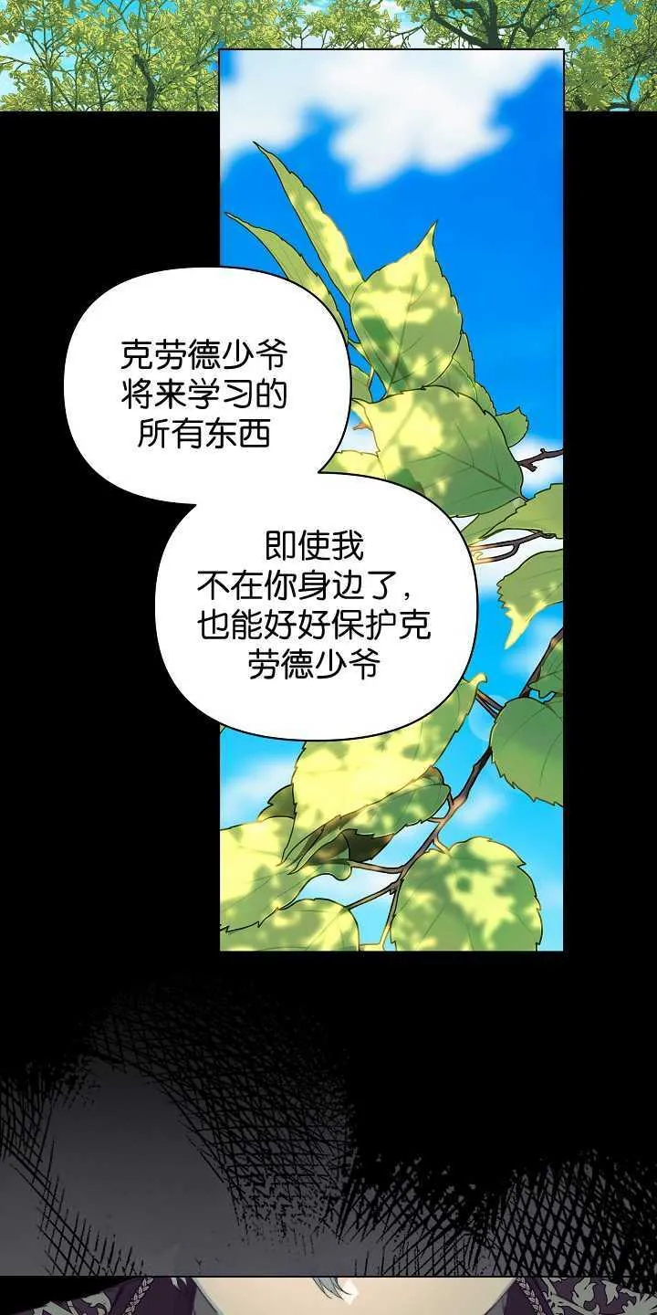 第29话 第64页