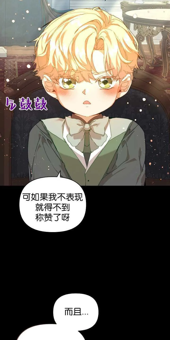第29话 第66页
