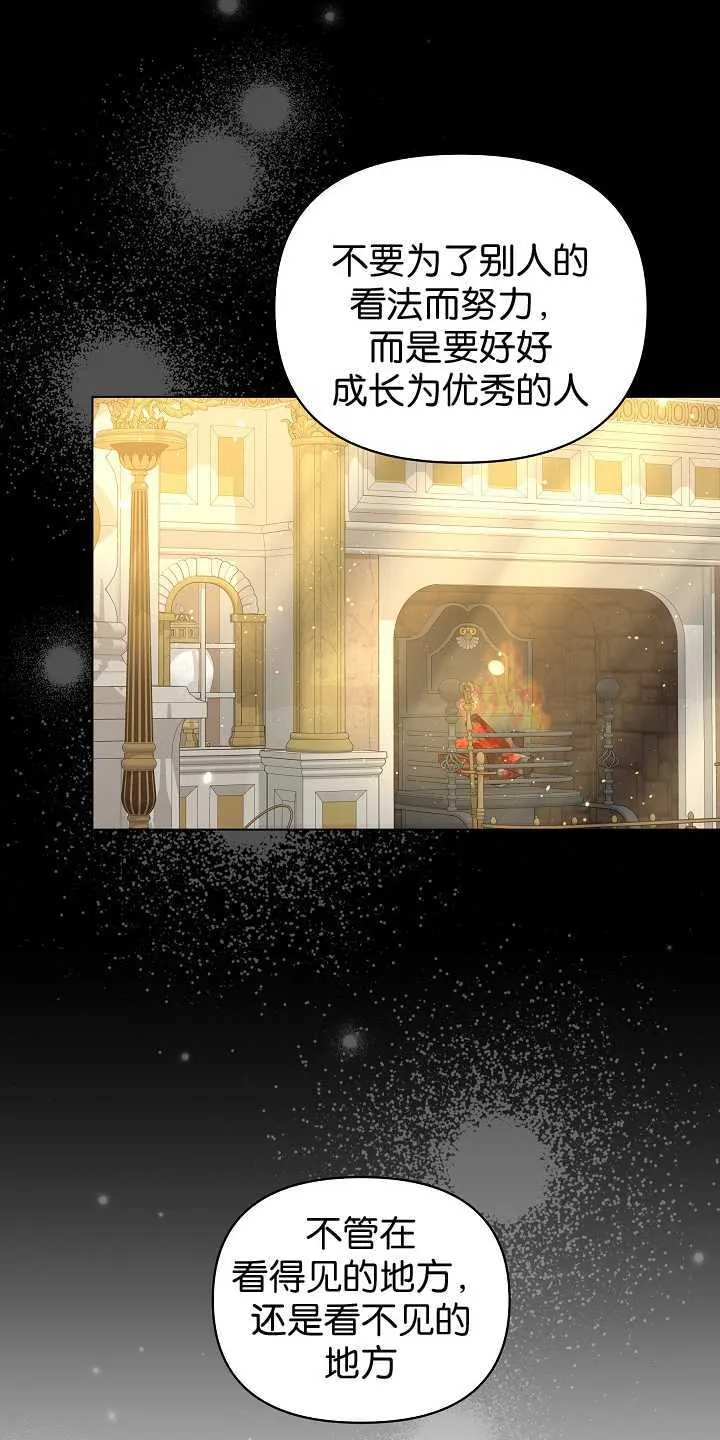 第29话 第68页