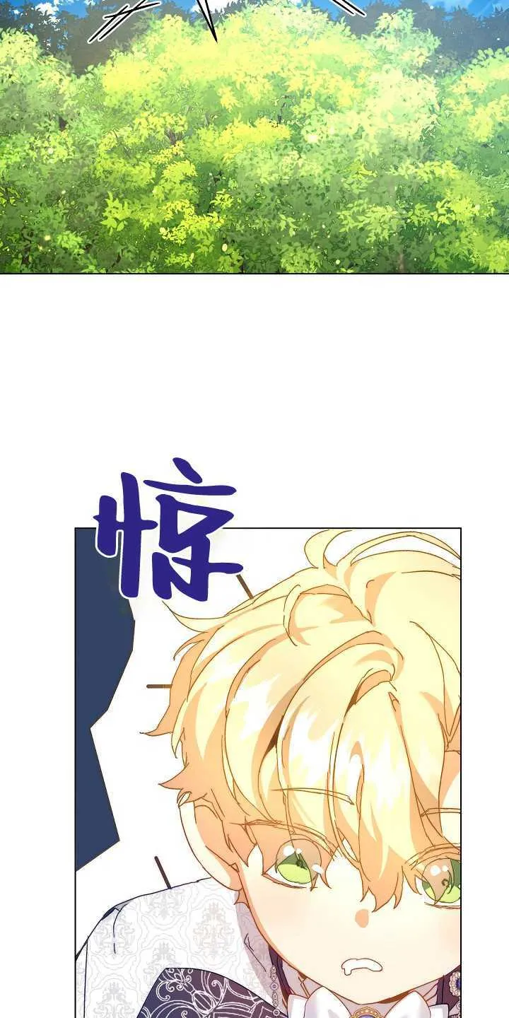 第29话 第70页