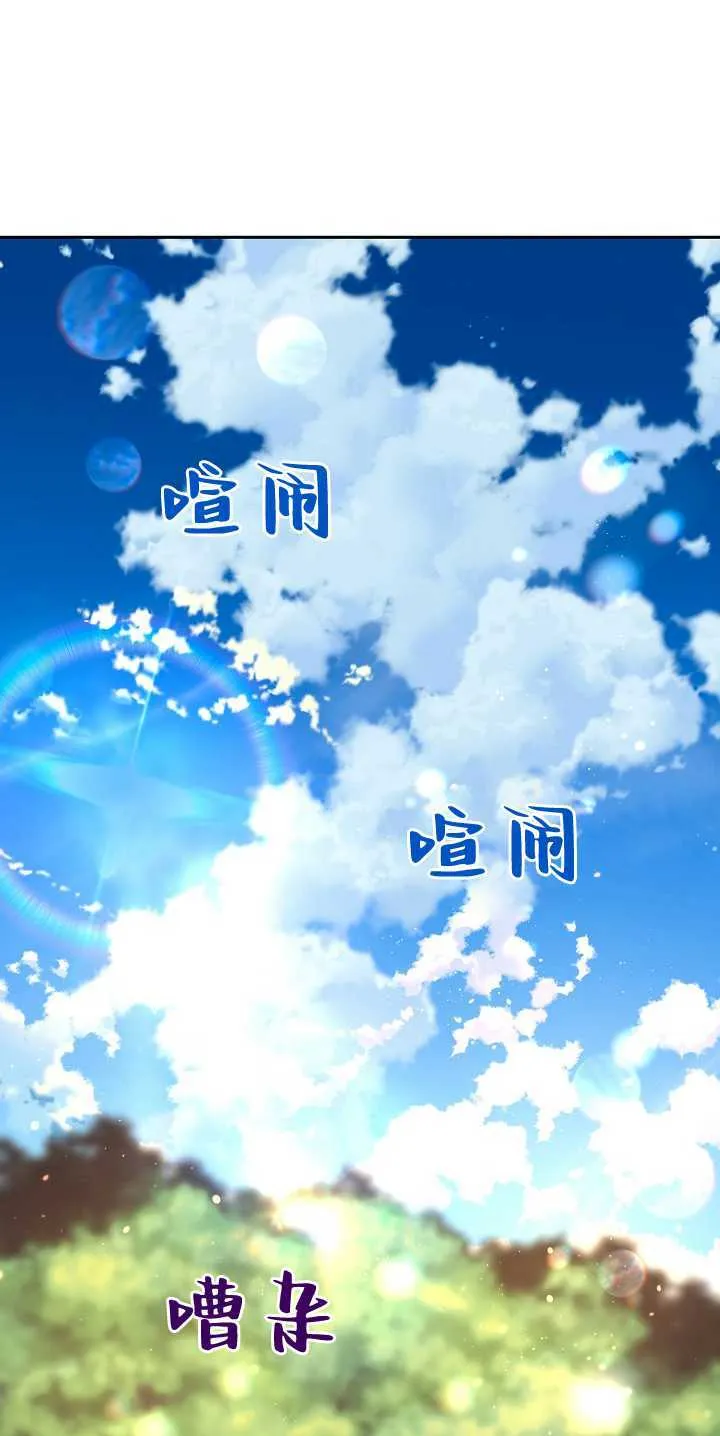 第30话 第1页