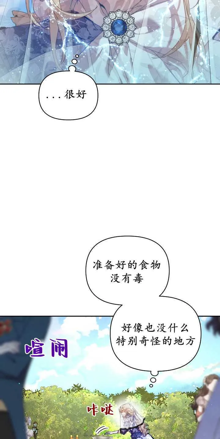 第30话 第6页