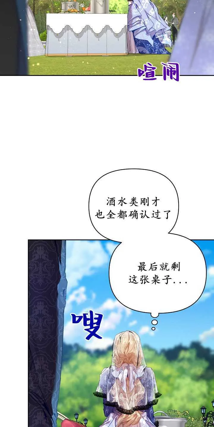 第30话 第7页