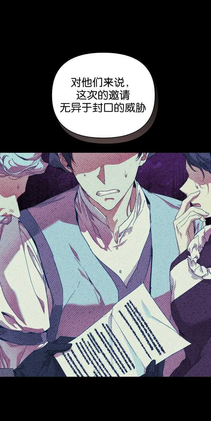 第30话 第13页