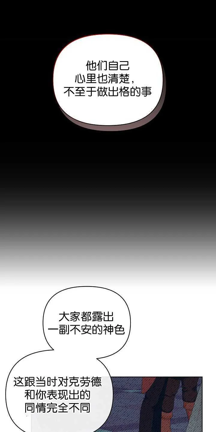 第30话 第14页