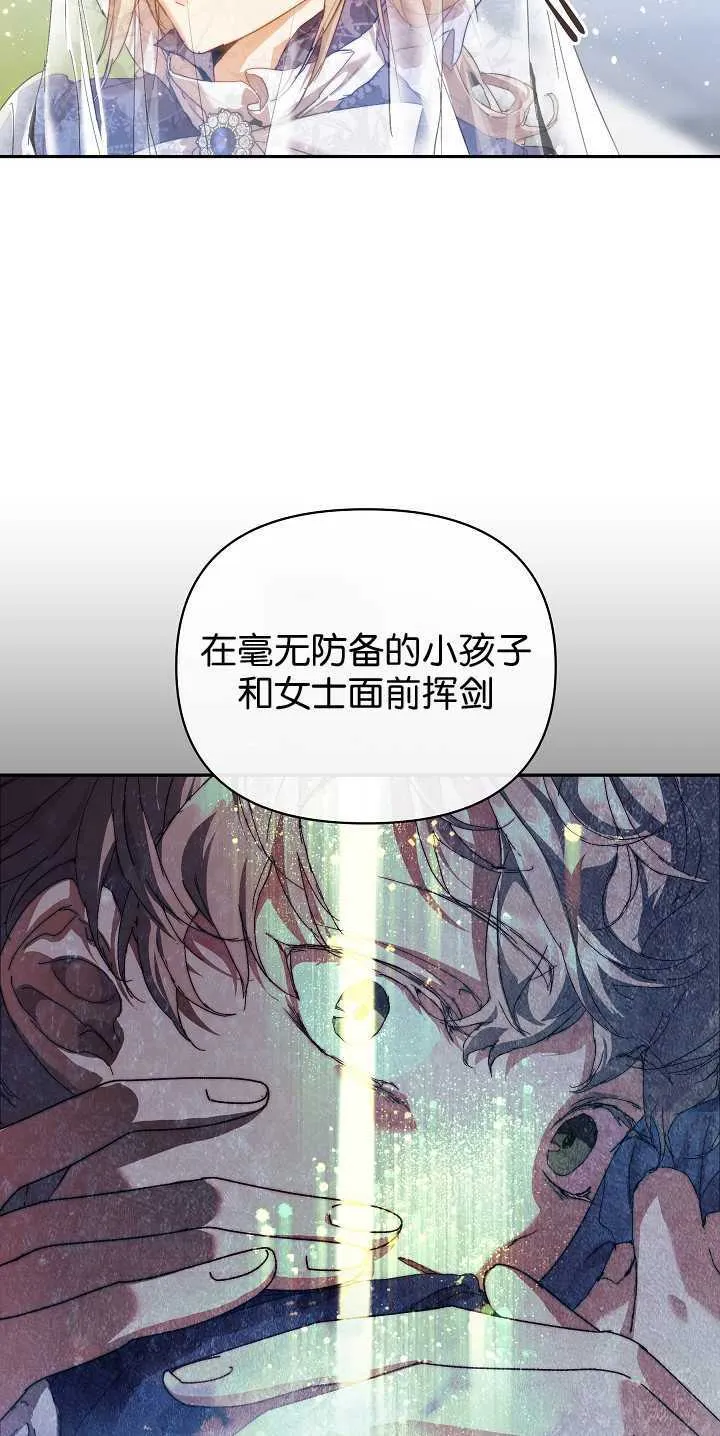 第30话 第19页