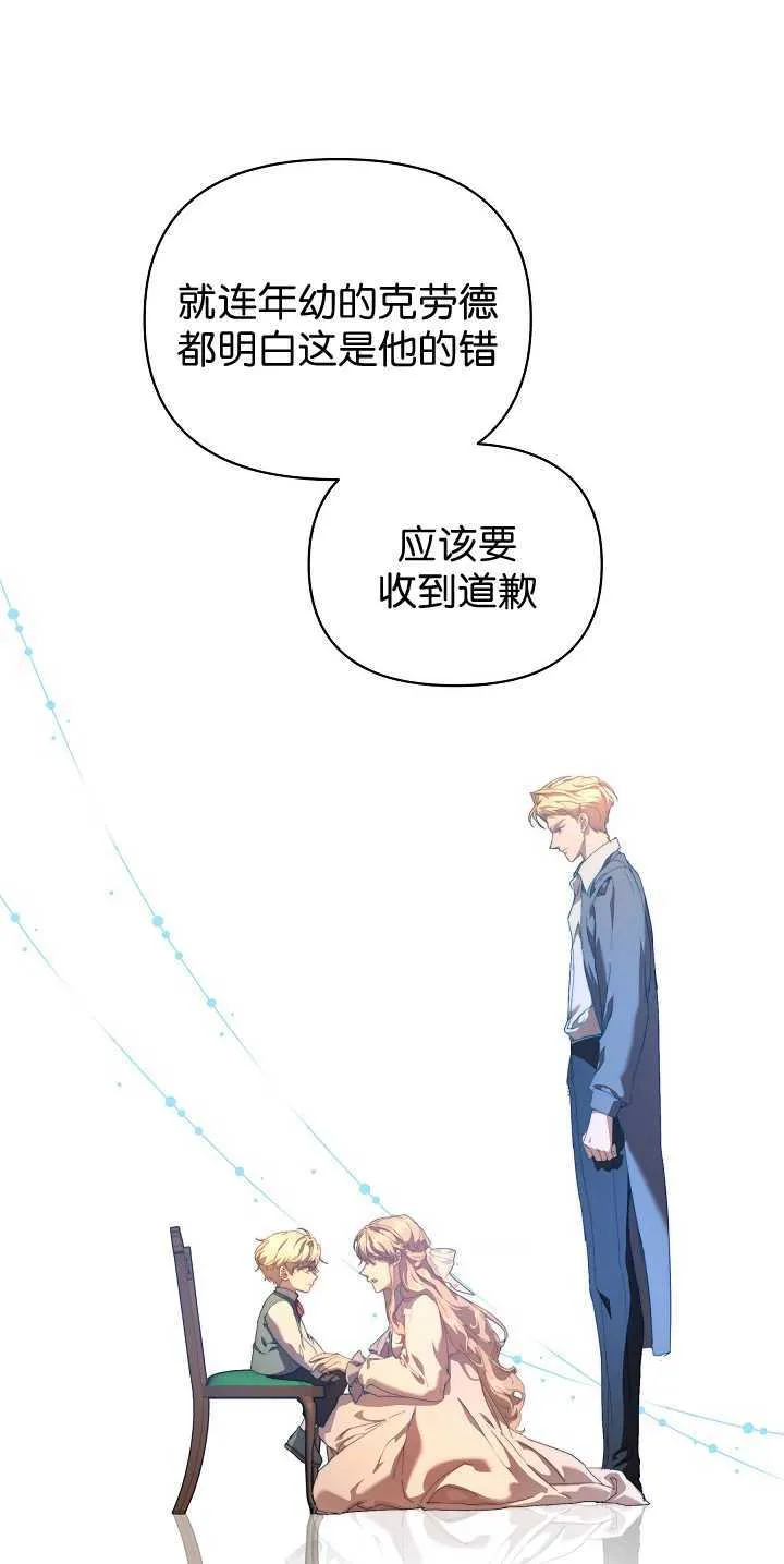 第30话 第21页