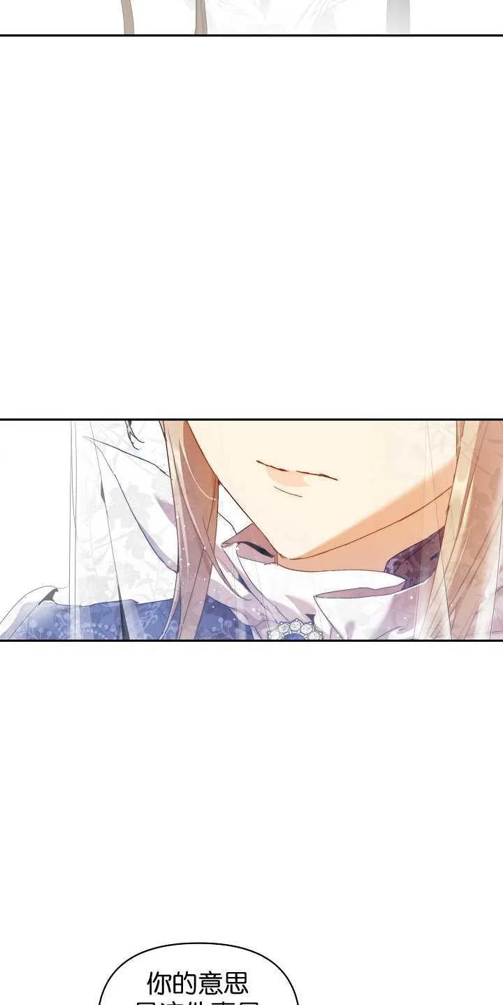第30话 第22页