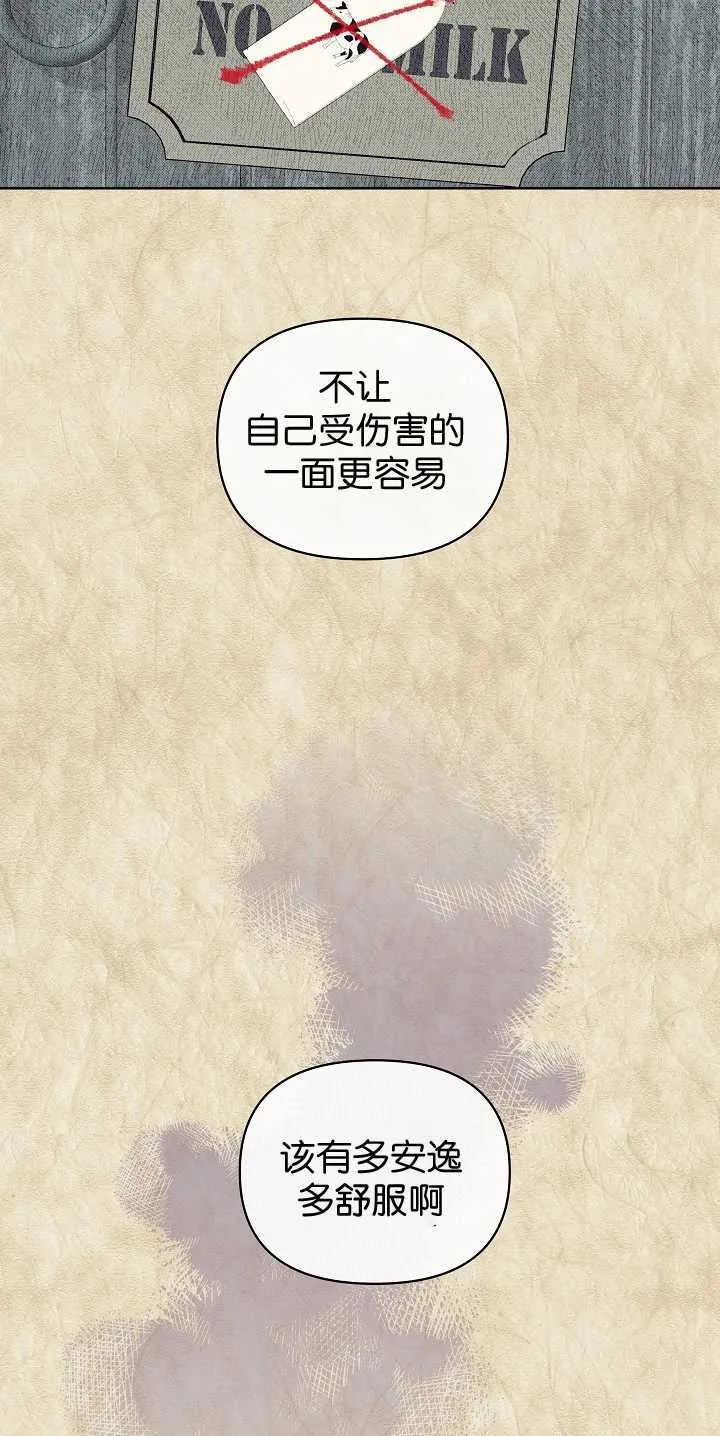 第30话 第28页