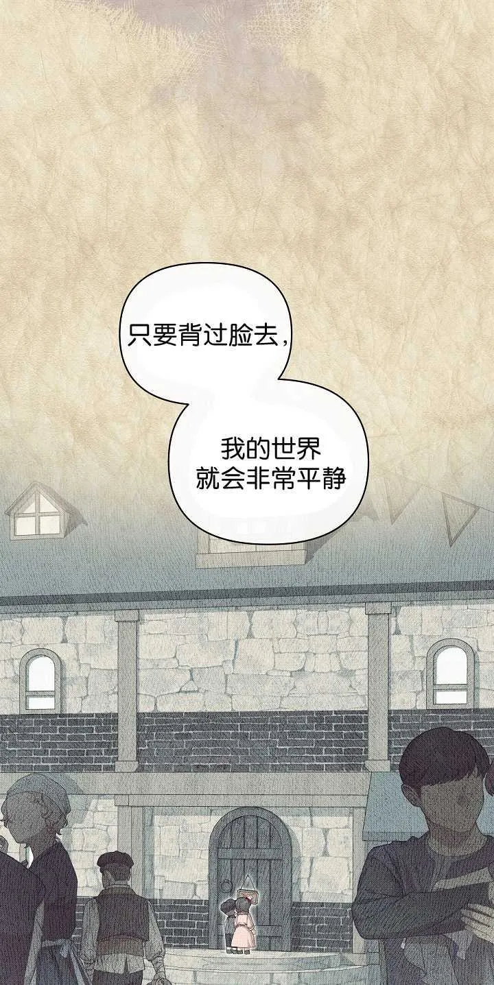 第30话 第29页