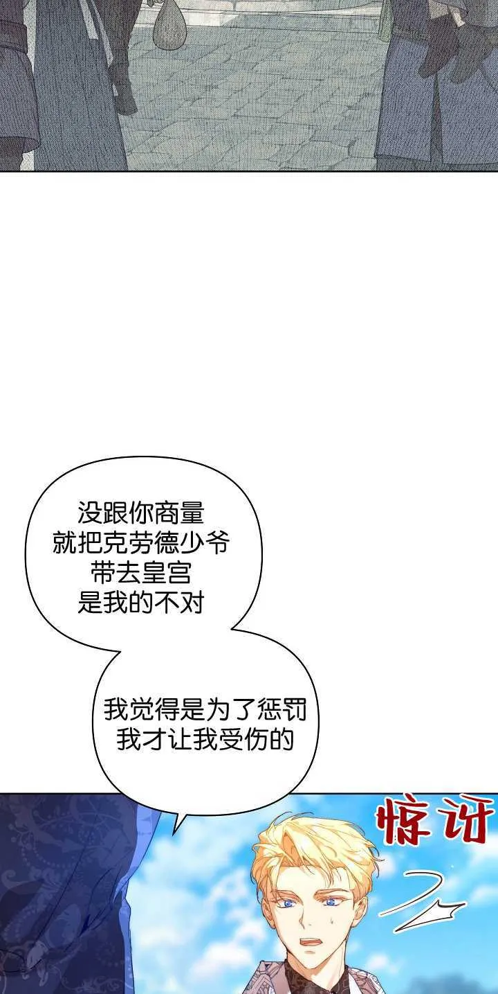 第30话 第30页