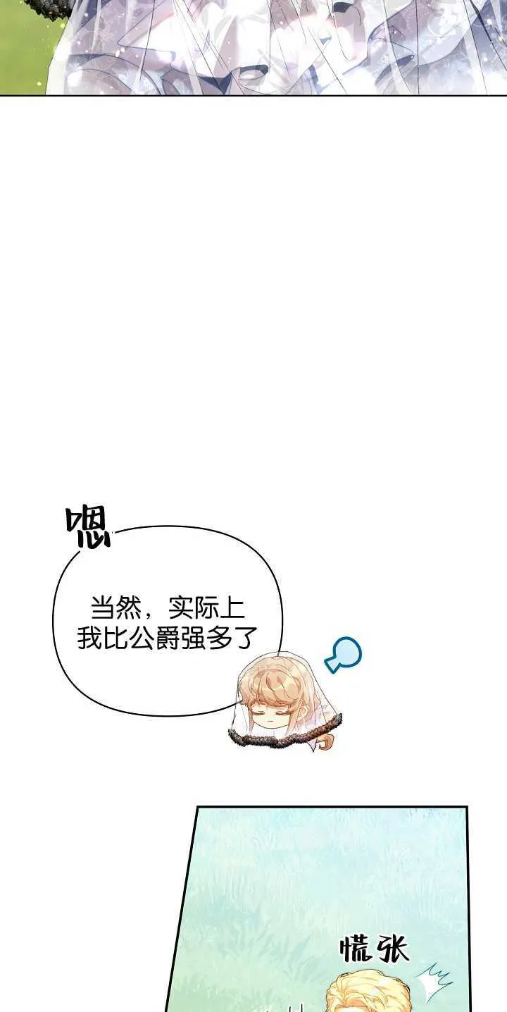 第30话 第35页