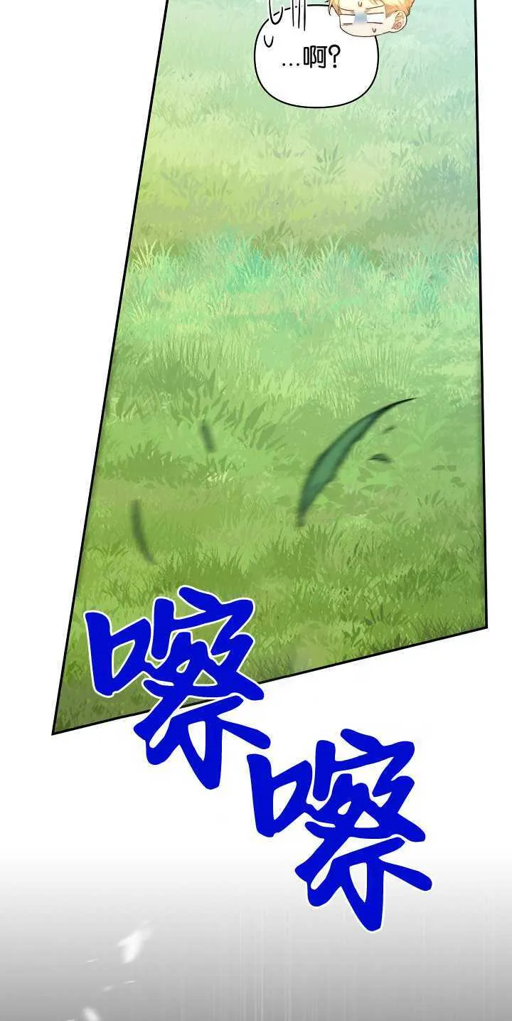 第30话 第36页