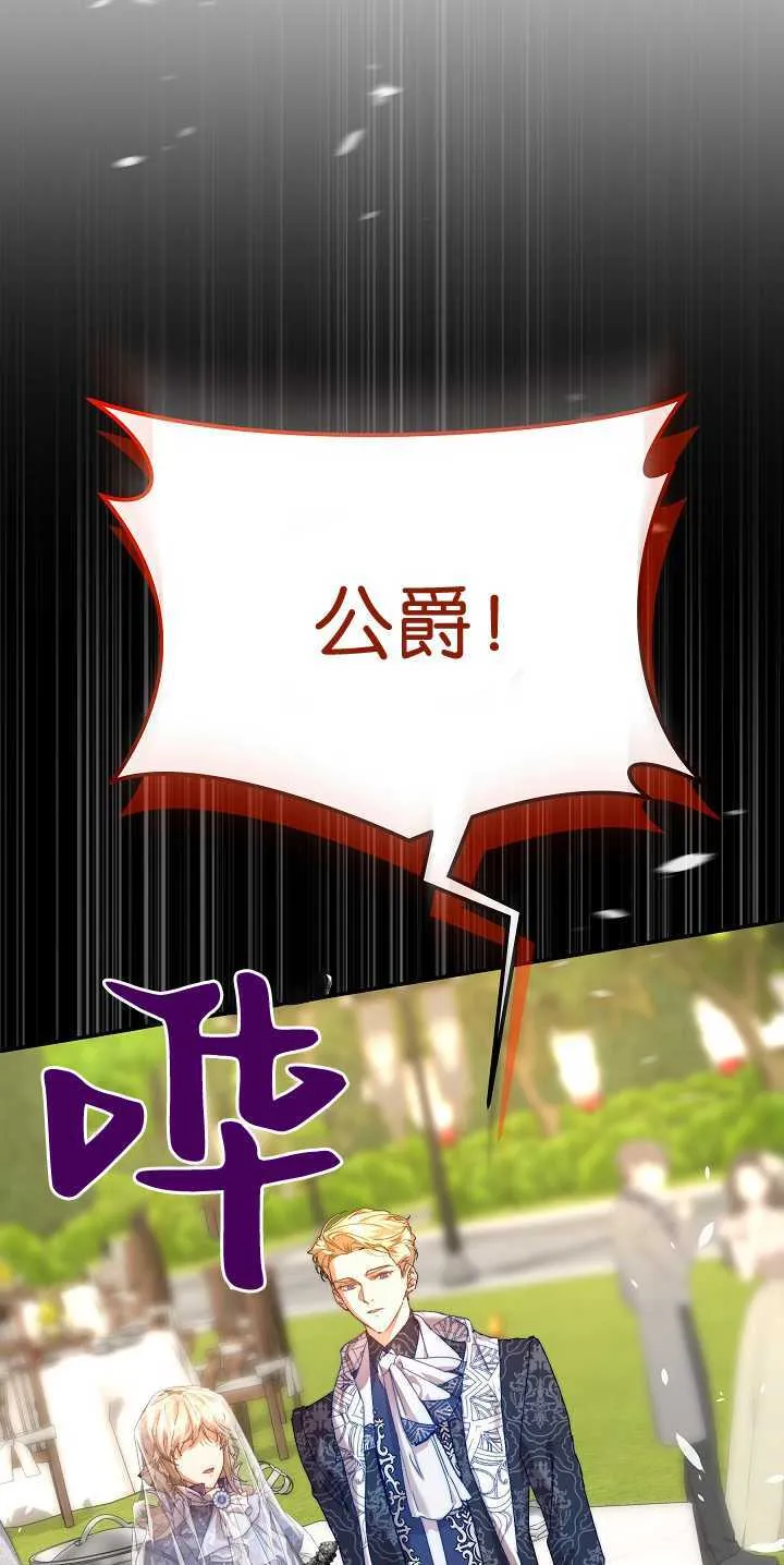 第30话 第37页