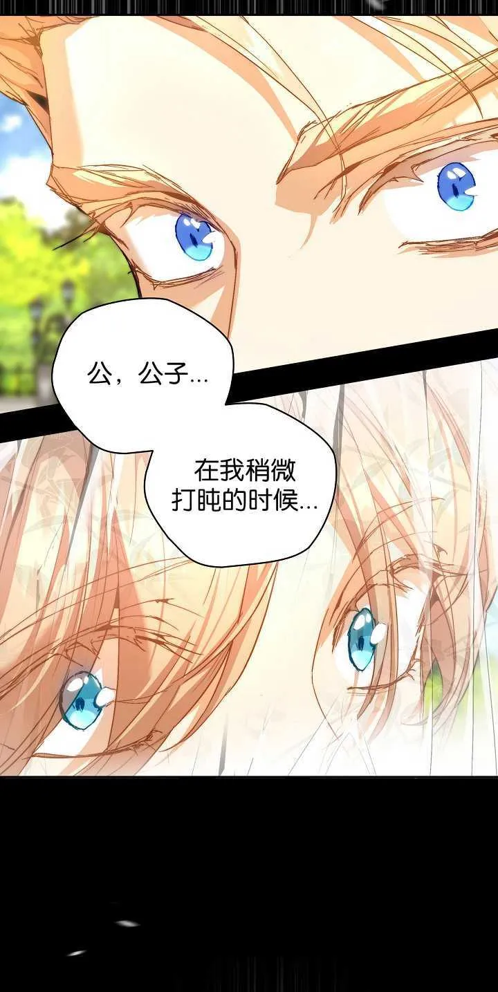 第30话 第39页