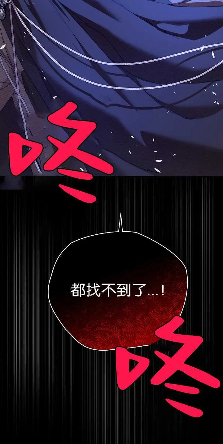 第30话 第41页