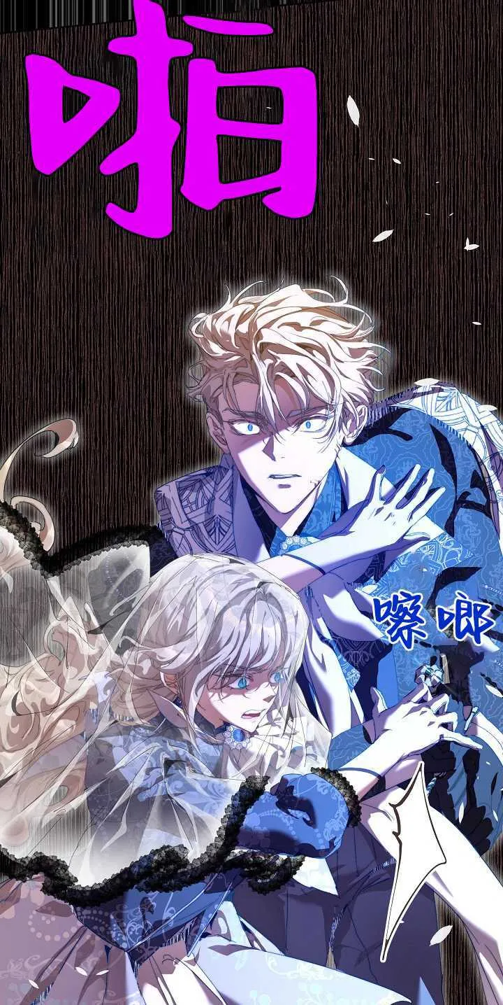 第30话 第48页