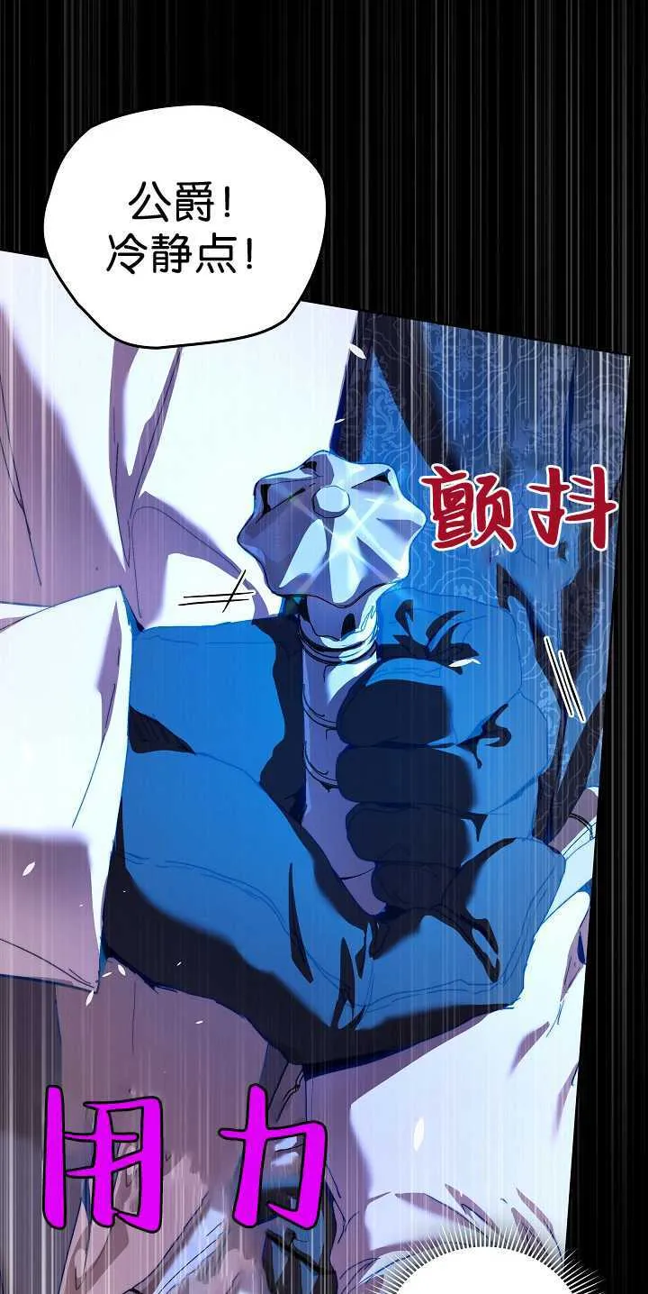 第30话 第50页