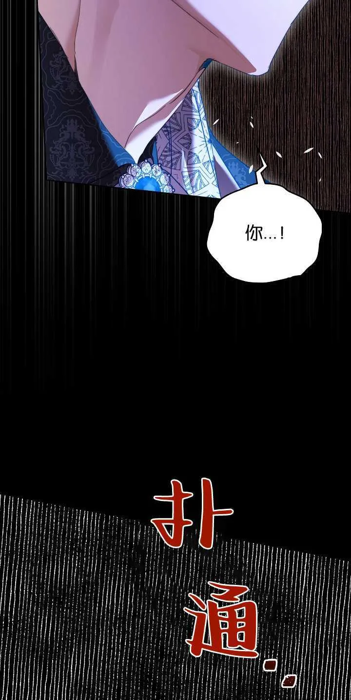 第30话 第52页